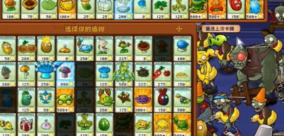 ֲ���ս��ʬ�ӽ���ð��ģʽ��65��ͨ�ع���