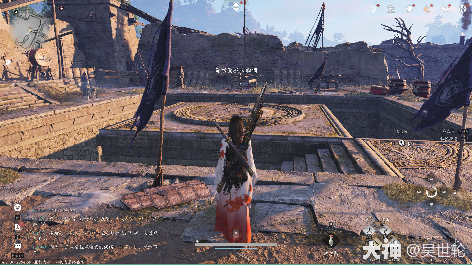 ����ʮ���������������ô���