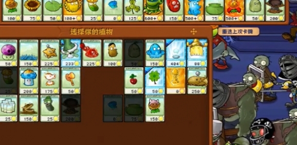 ֲ���ս��ʬ�ӽ���ð��ģʽ��67��ͨ�ع���