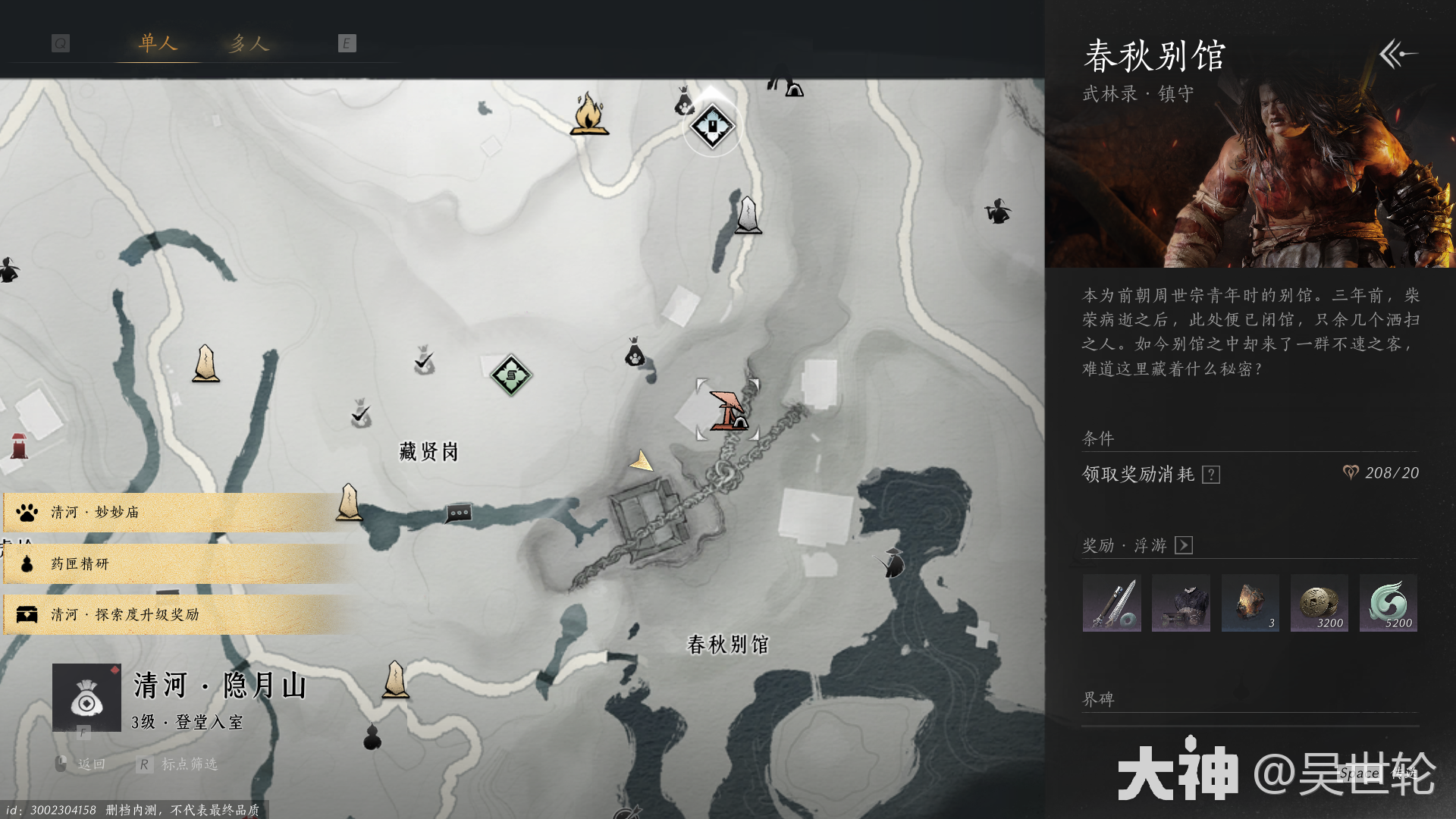 ����ʮ�����ķ�ǧɽ����ô���