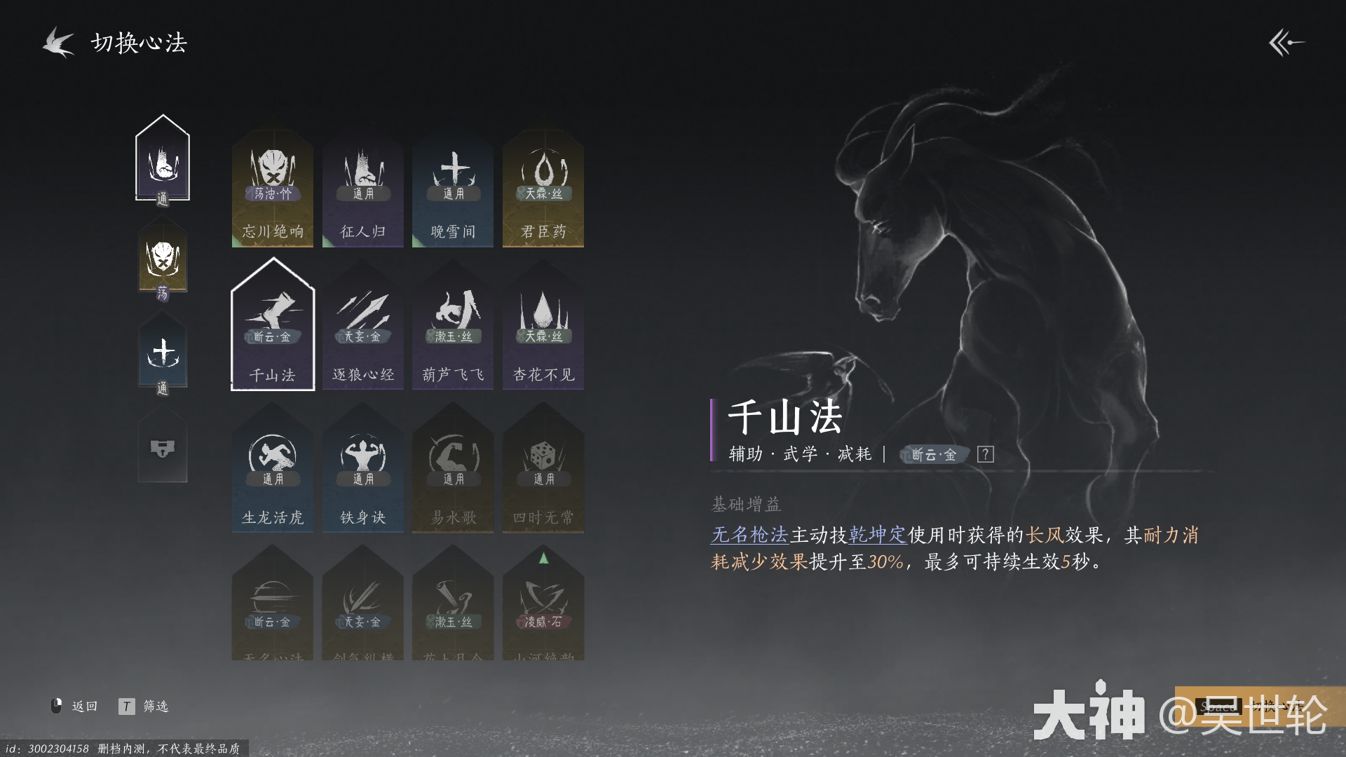 ����ʮ�����ķ�ǧɽ����ô���