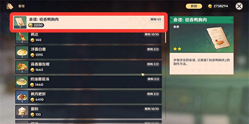 ԭ�����Ѽ����ʳ����ô���