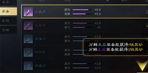 ����ı��������Ӣɰ��ô���