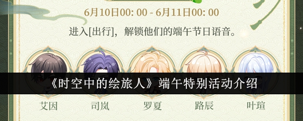 ʱ���еĻ����˶�����ô��