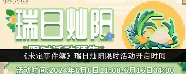 δ���¼������ղ�����ʱ���ô��