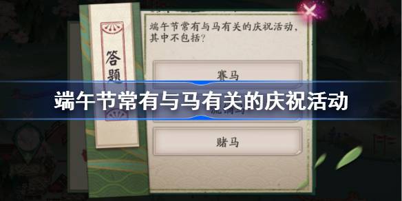 ����ڳ��������йص���ף�