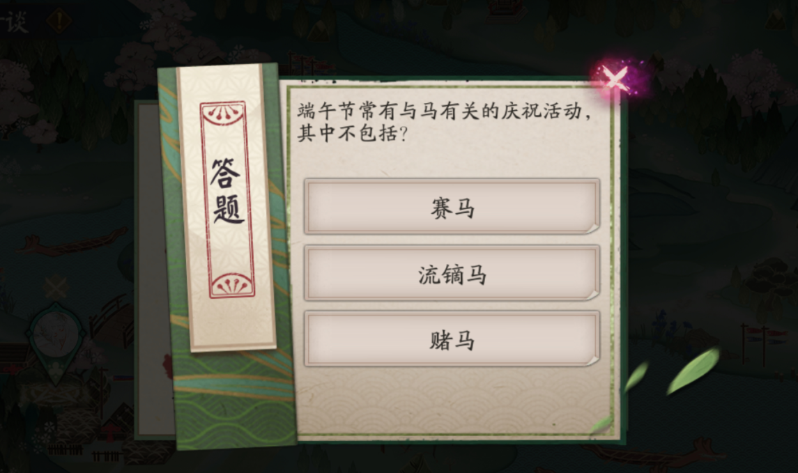 ����ڳ��������йص���ף�