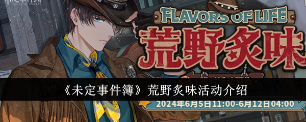 δ���¼�����Ұ��ζ�����