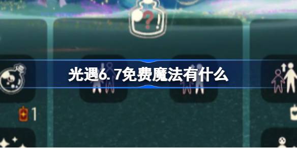 ����2024��6��7�����ħ����ô�ռ�