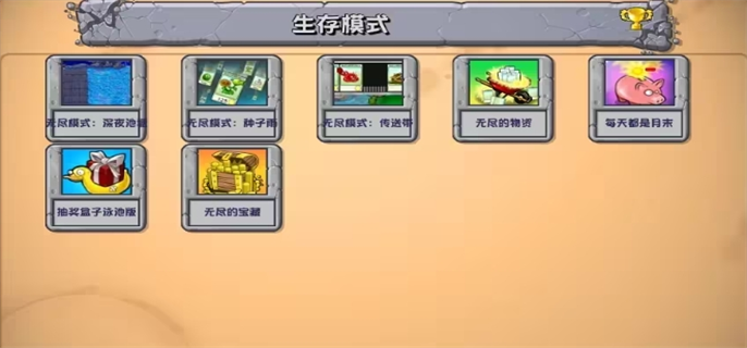 ֲ���ս��ʬ�ӽ����޾�ģʽ��ô����