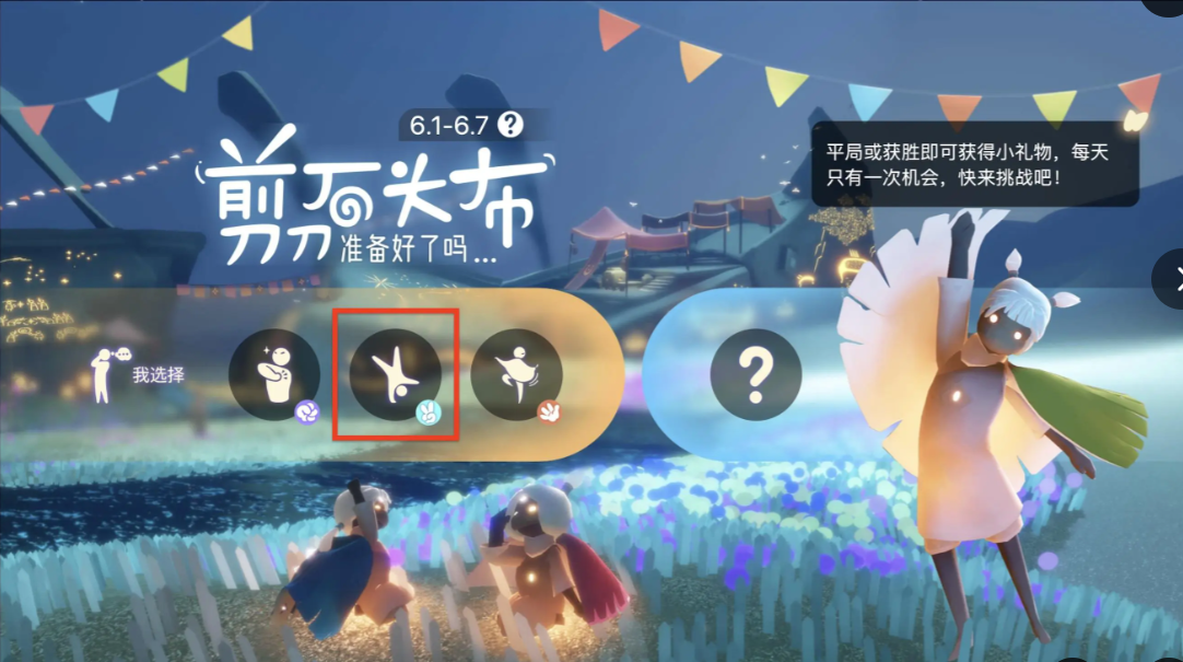 ����6��7�ռ���ʯͷ����һ���ʲô