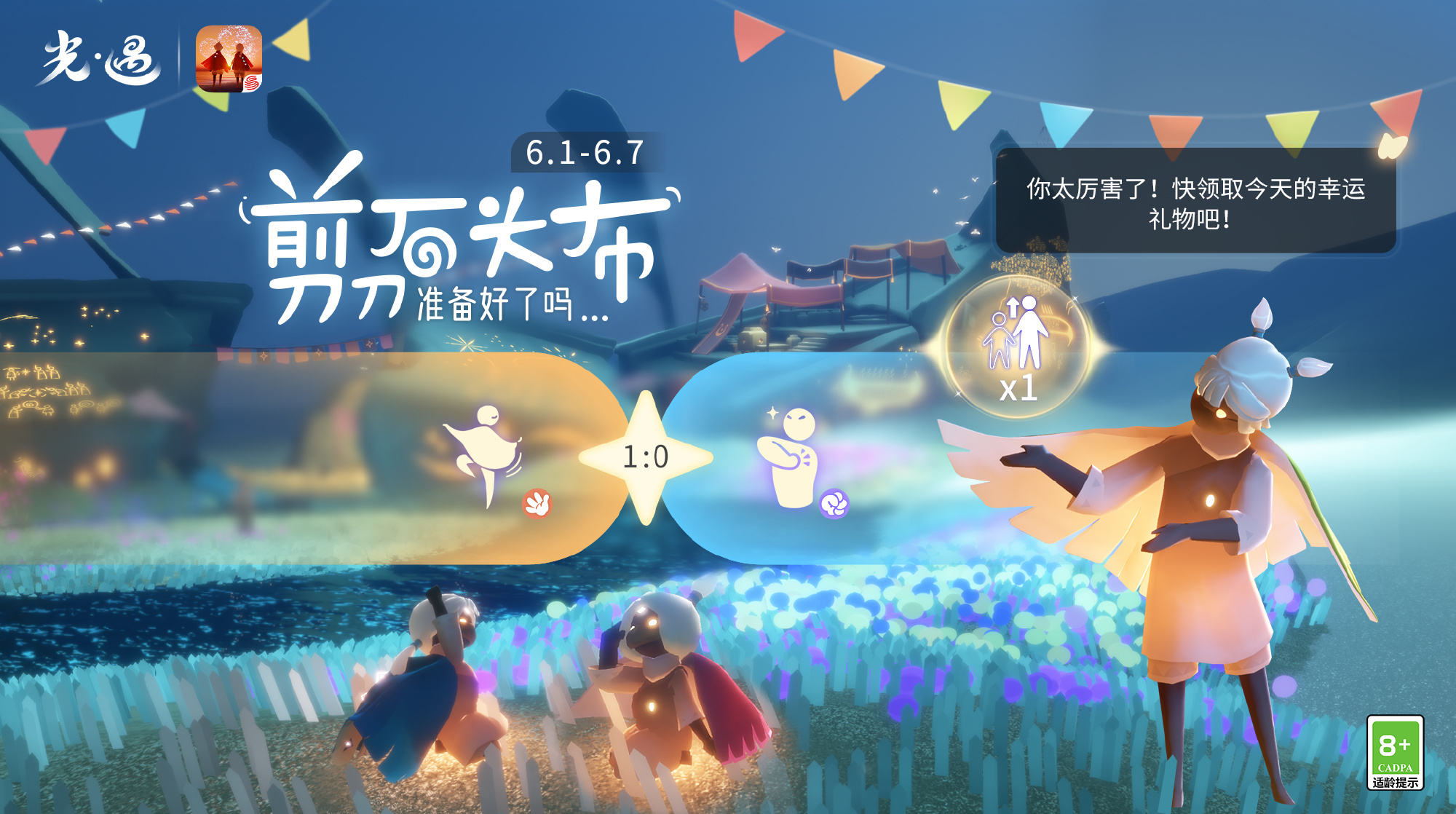 ����6��7�ռ���ʯͷ����һ���ʲô