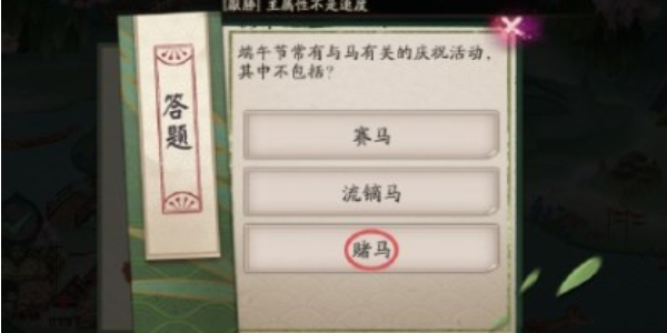 ����ʦ2024����ڴ���𰸴�ȫһ��