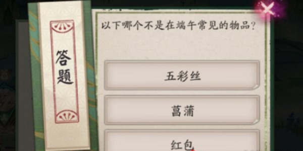 ����ʦ2024����ڴ���𰸴�ȫһ��