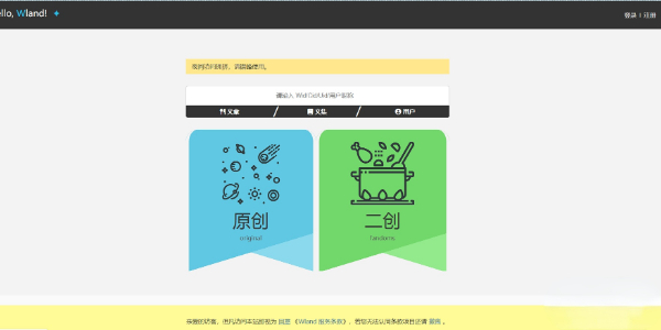 wland�ٷ���վ��������