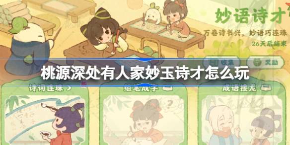 ��Դ����˼�����ʫ����ô��