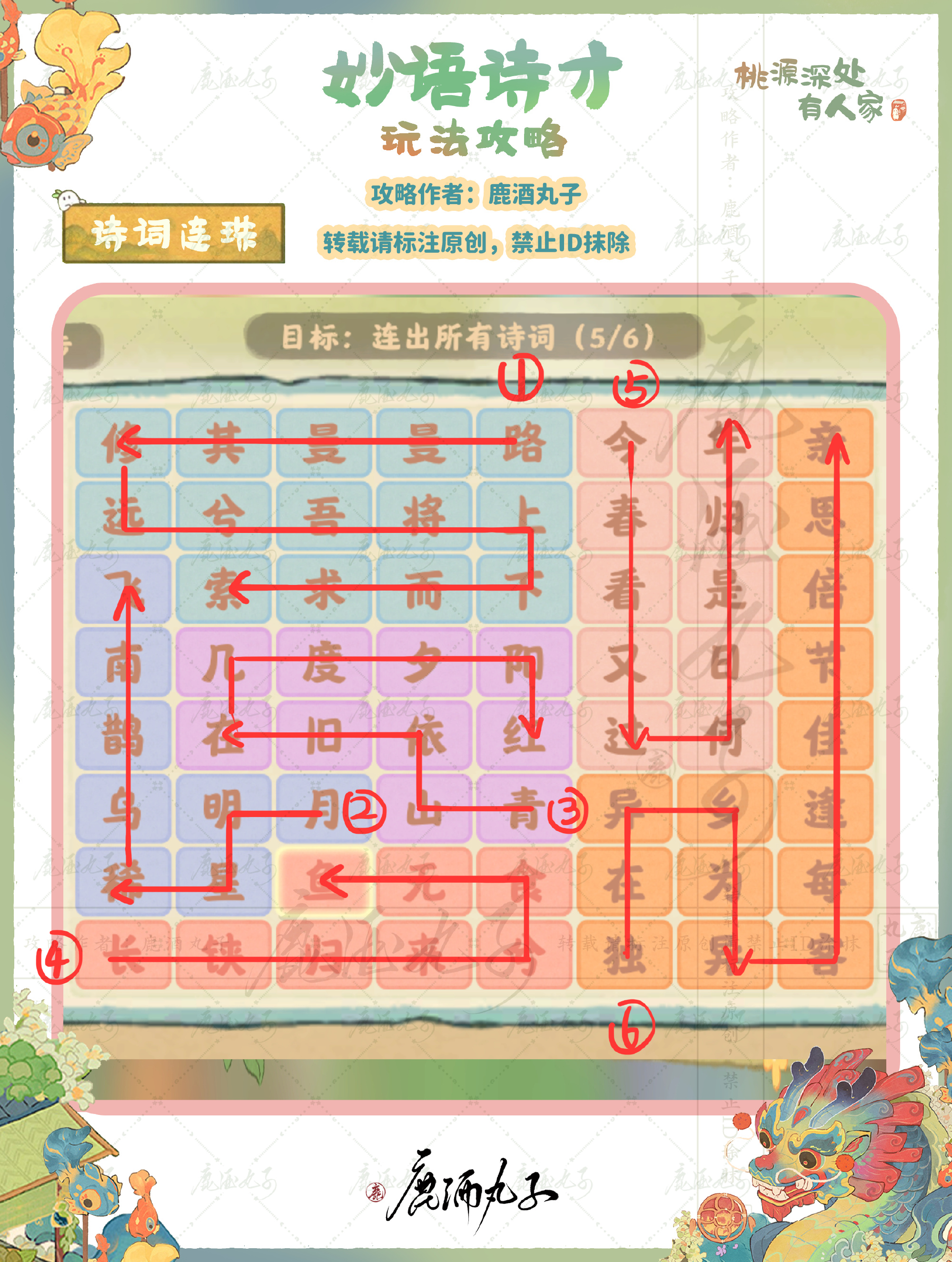 ��Դ����˼�����ʫ����ô��