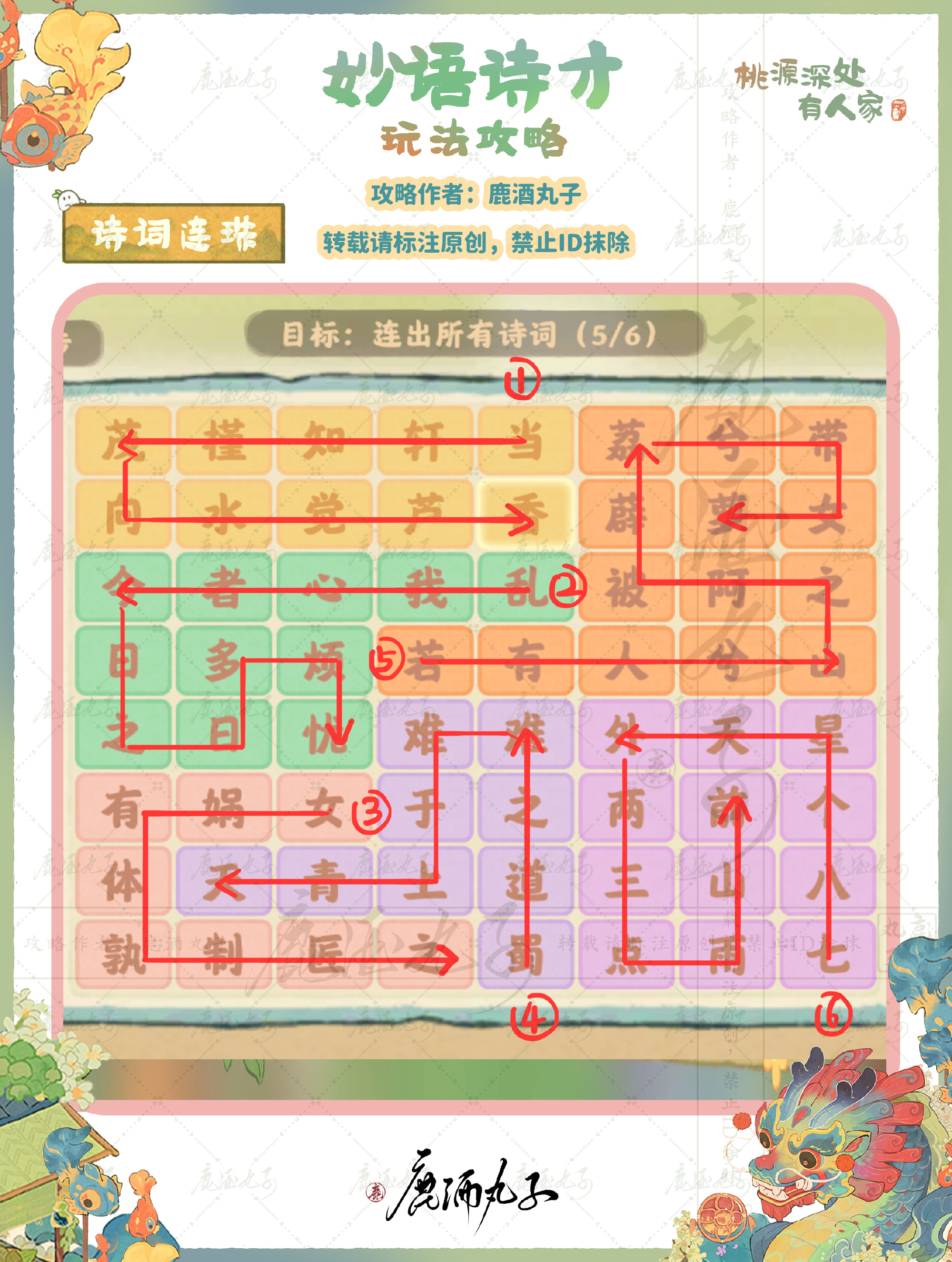 ��Դ����˼�����ʫ����ô��