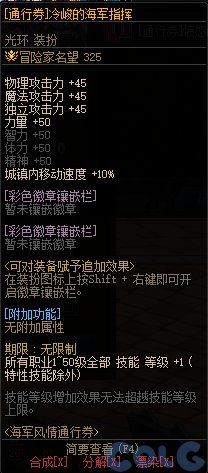 DNF��������ͨ��ȯ���������