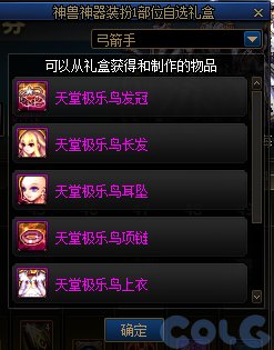 DNF��������ͨ��ȯ���������