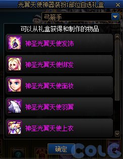 DNF��������ͨ��ȯ���������