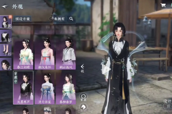 ��ˮ��������ī��«��ô���