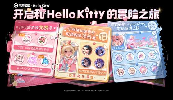������ҫhelloKitty�һ�ȯ��ô���