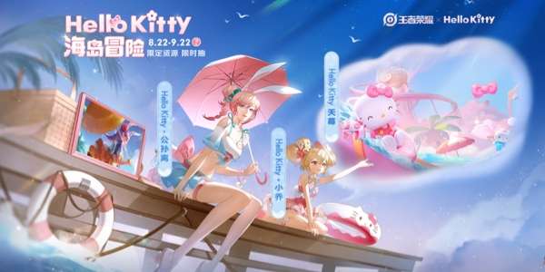 ������ҫhelloKitty�һ�ȯ��ô���