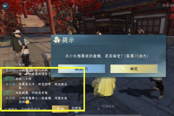 ��ˮ�����ν�����ô���