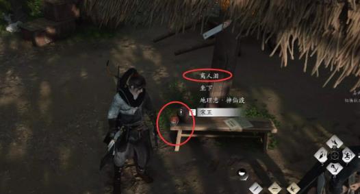 ����ʮ����������Ԩ������ô��