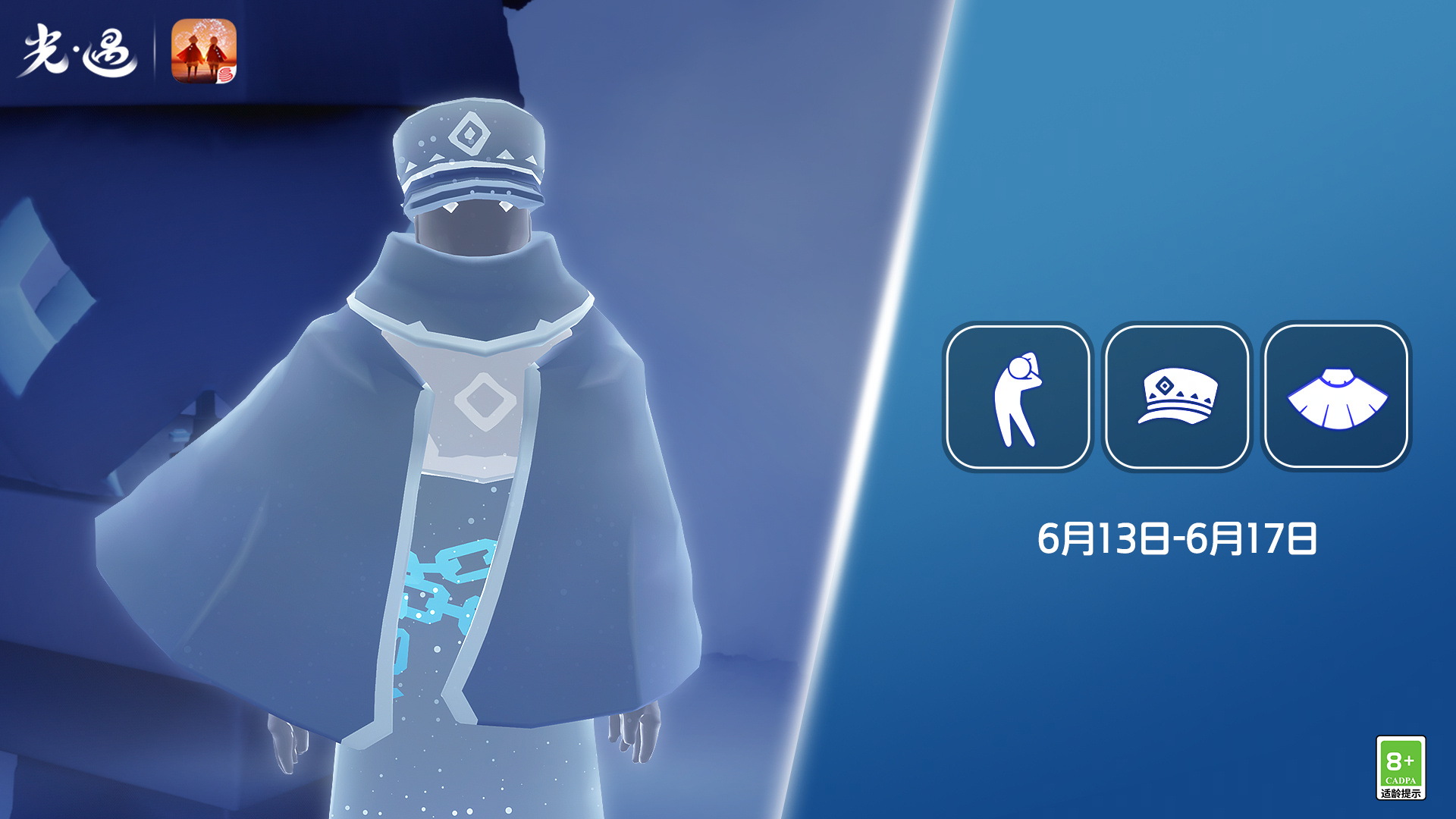 ����6.13����������˭