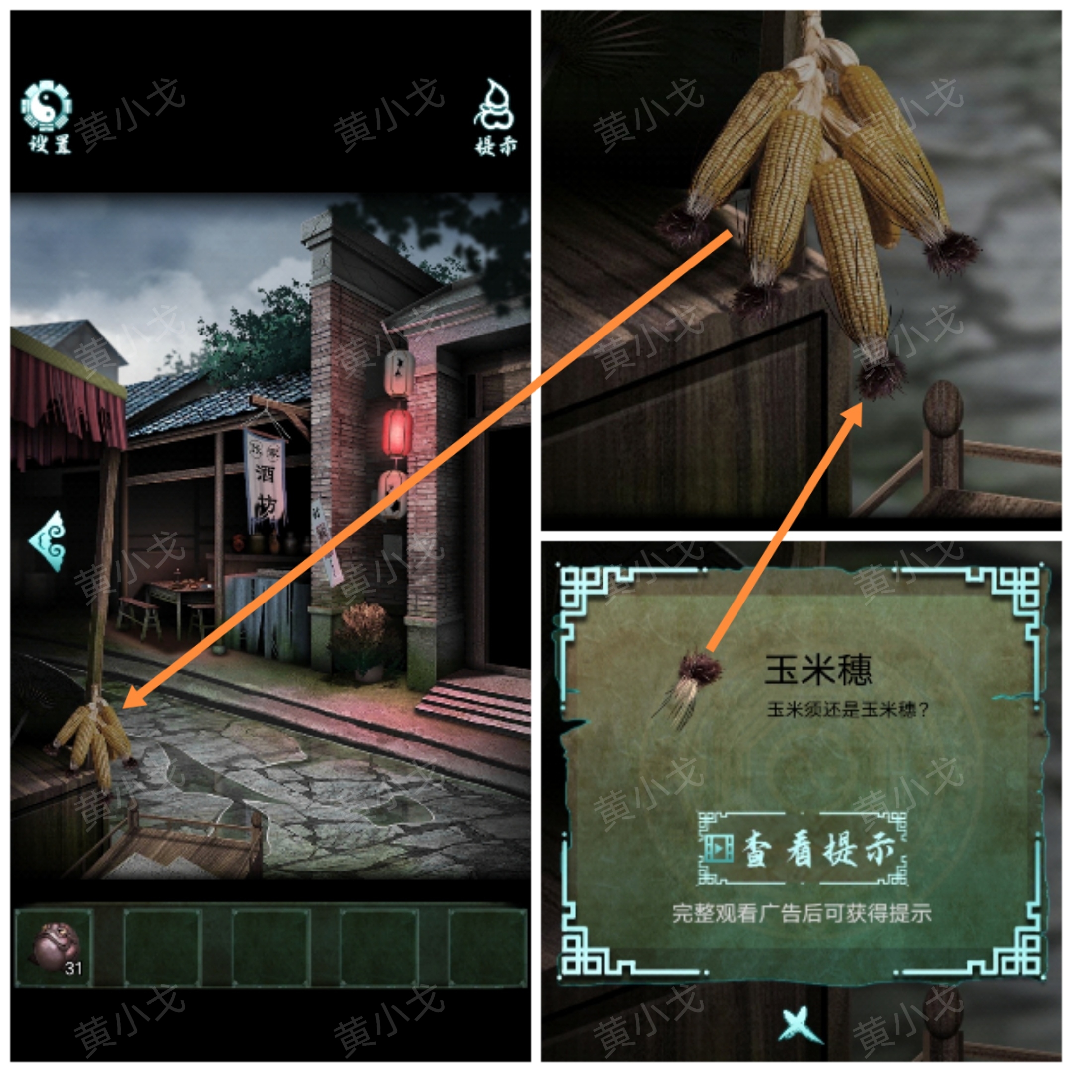 �������˼���ڶ���ͨ�ع���