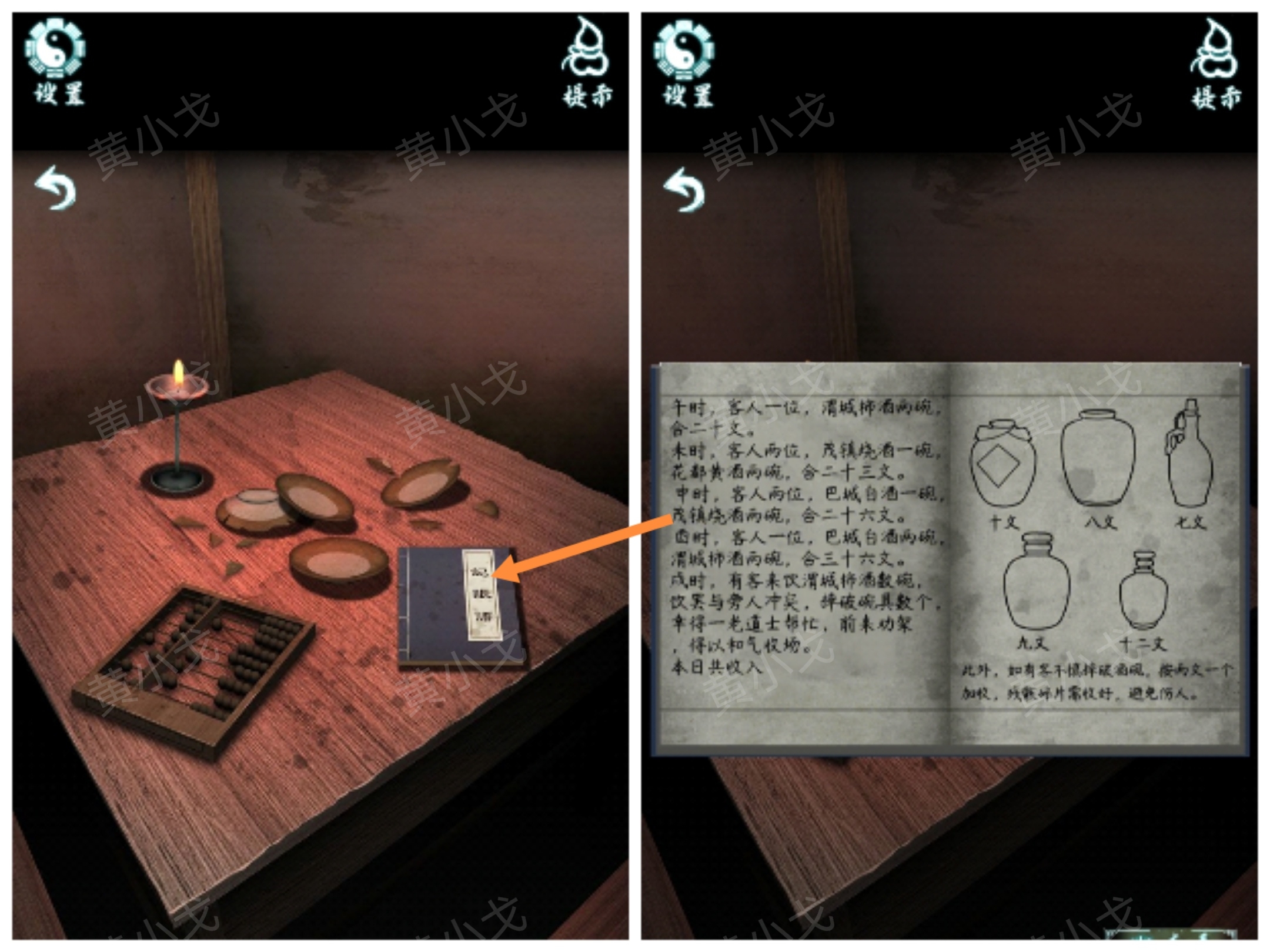 �������˼���ڶ���ͨ�ع���