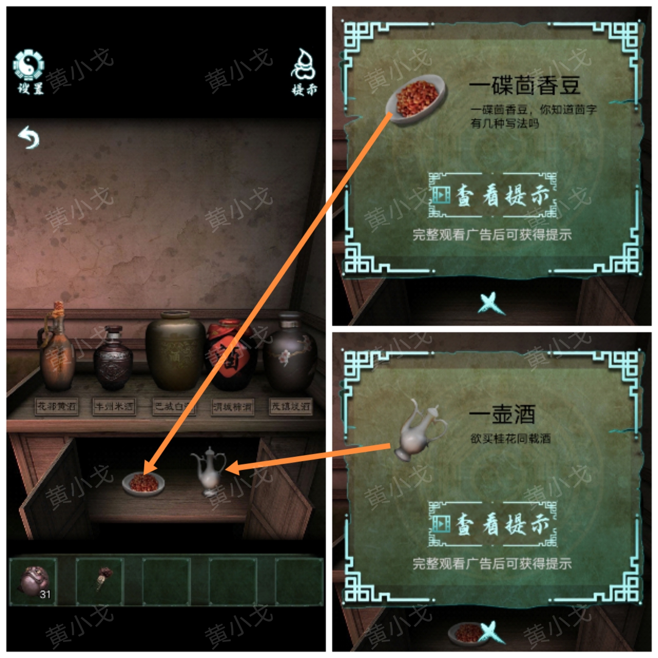 �������˼���ڶ���ͨ�ع���