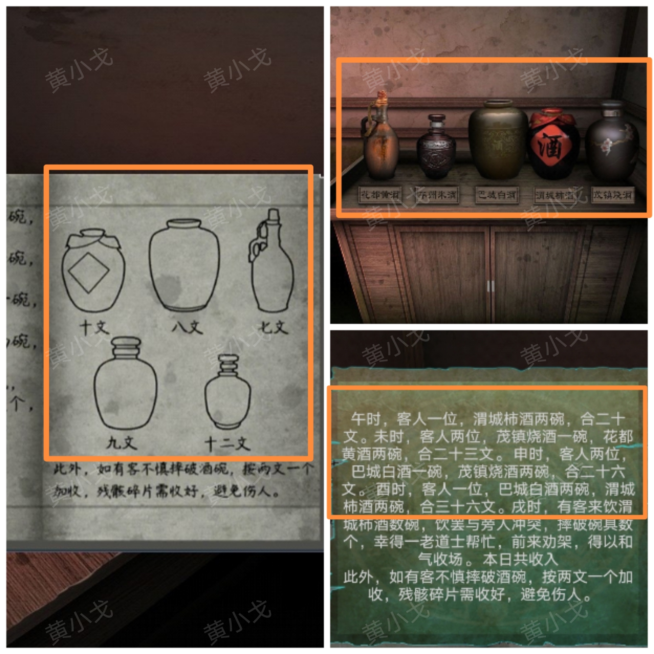 �������˼���ڶ���ͨ�ع���