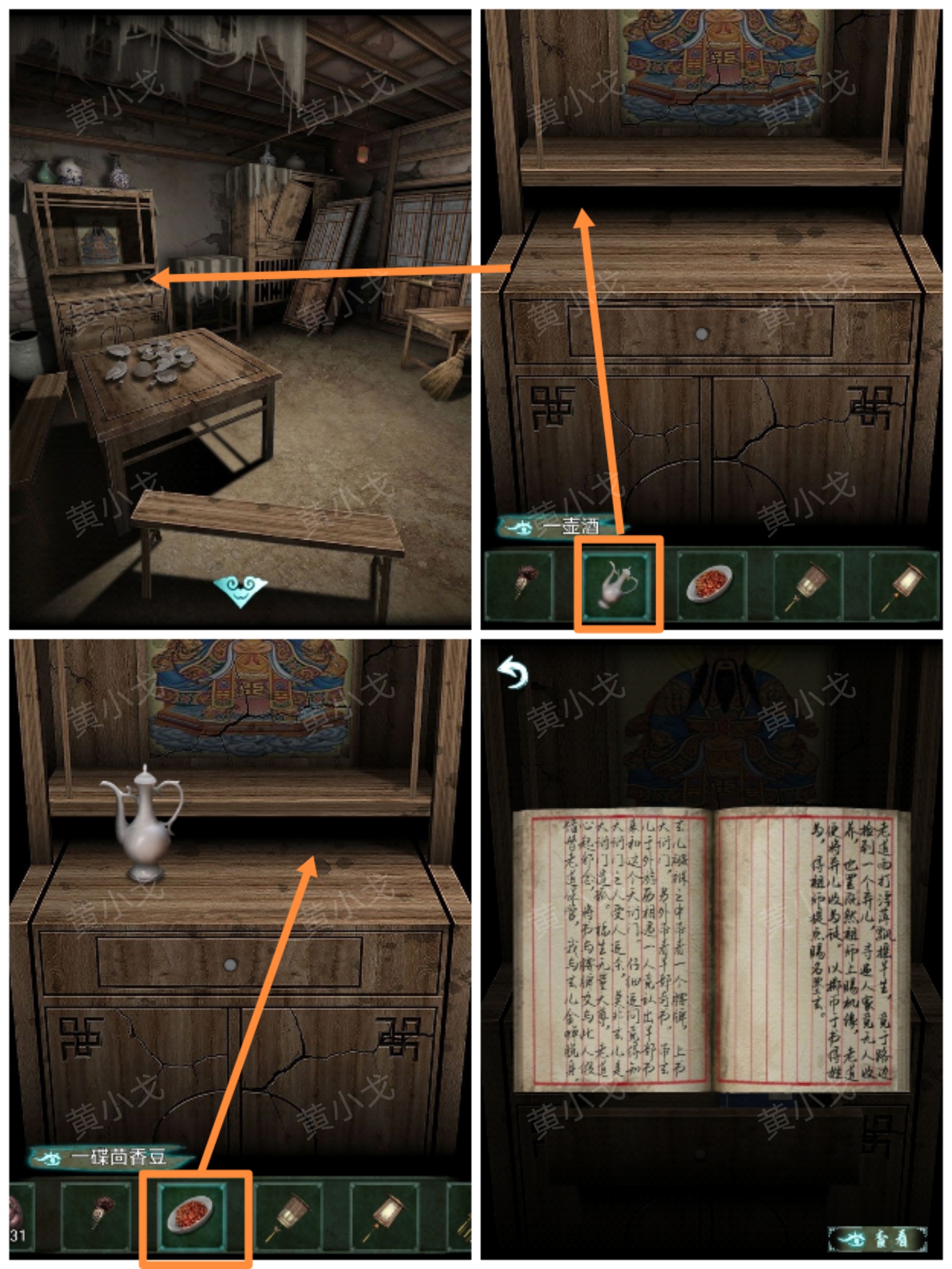 �������˼���ڶ���ͨ�ع���