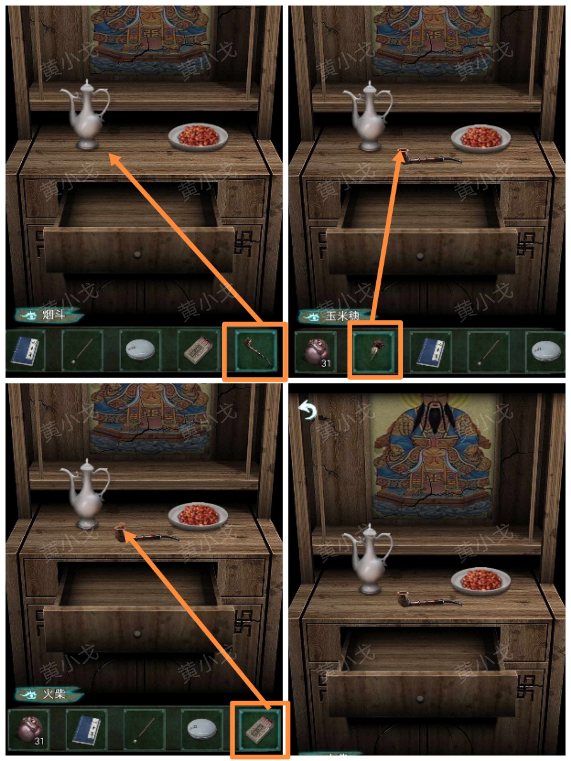 �������˼���ڶ���ͨ�ع���