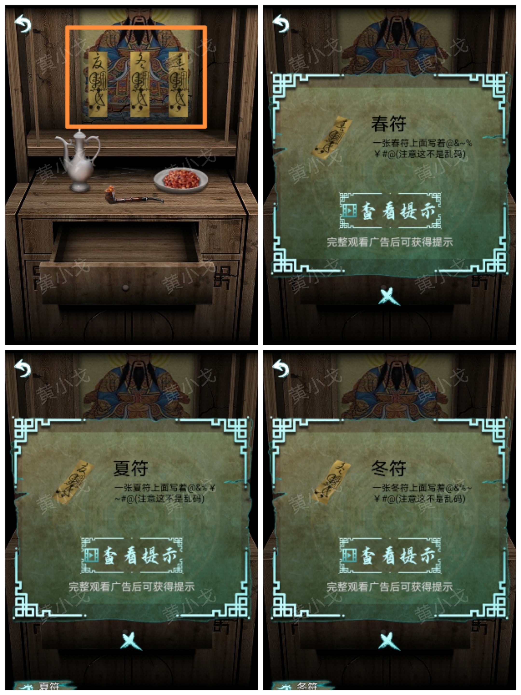 �������˼���ڶ���ͨ�ع���