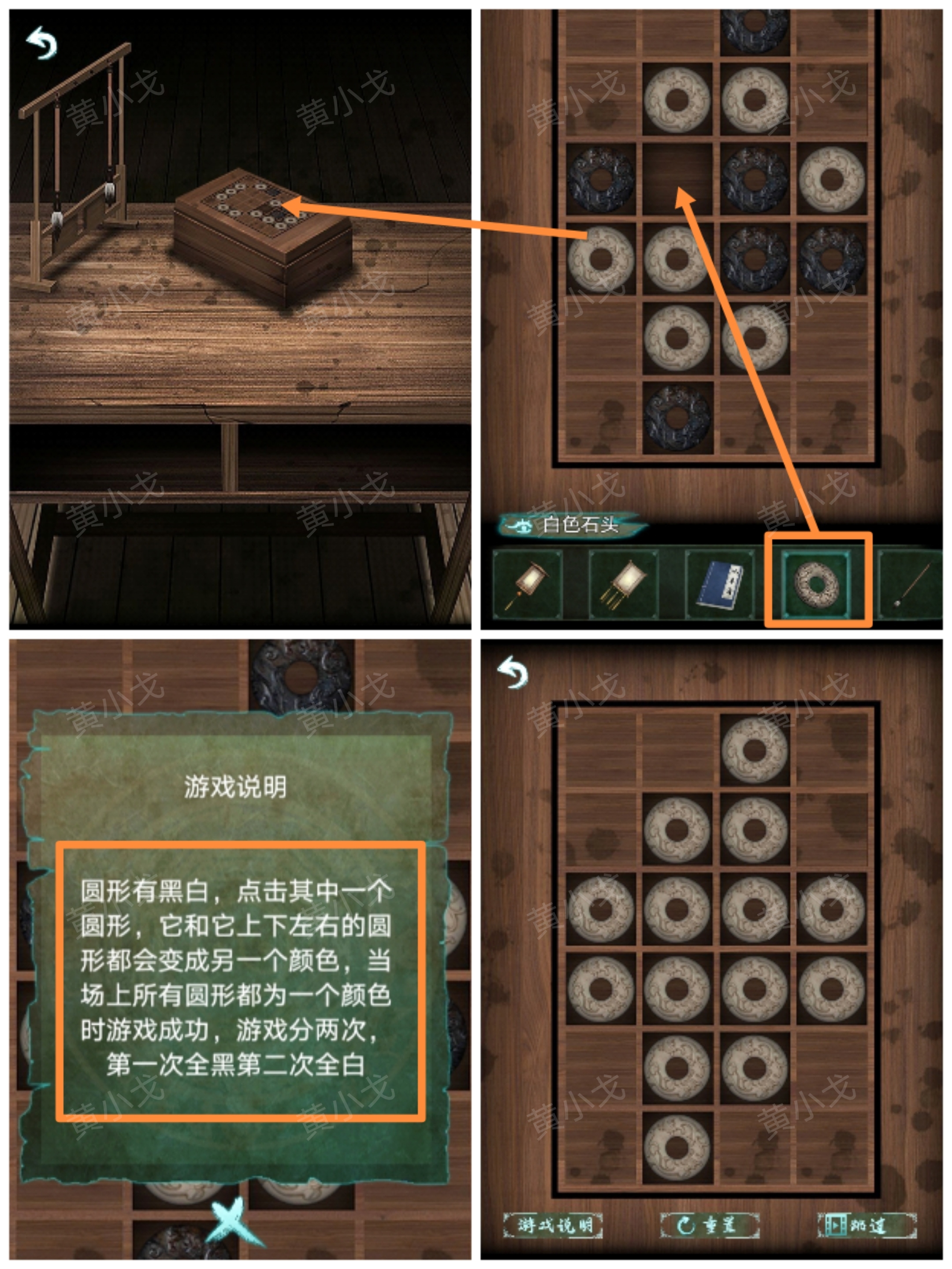 �������˼���ڶ���ͨ�ع���