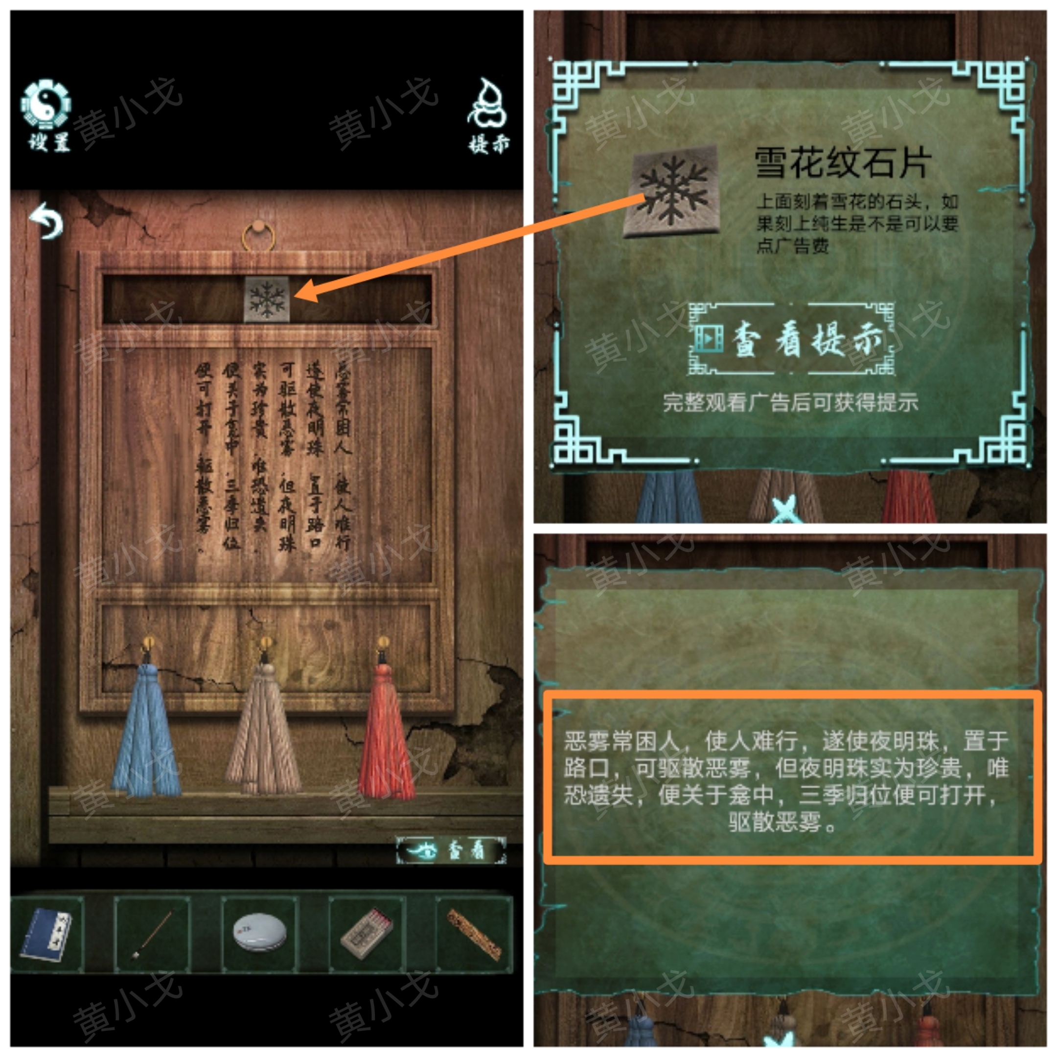 �������˼���ڶ���ͨ�ع���