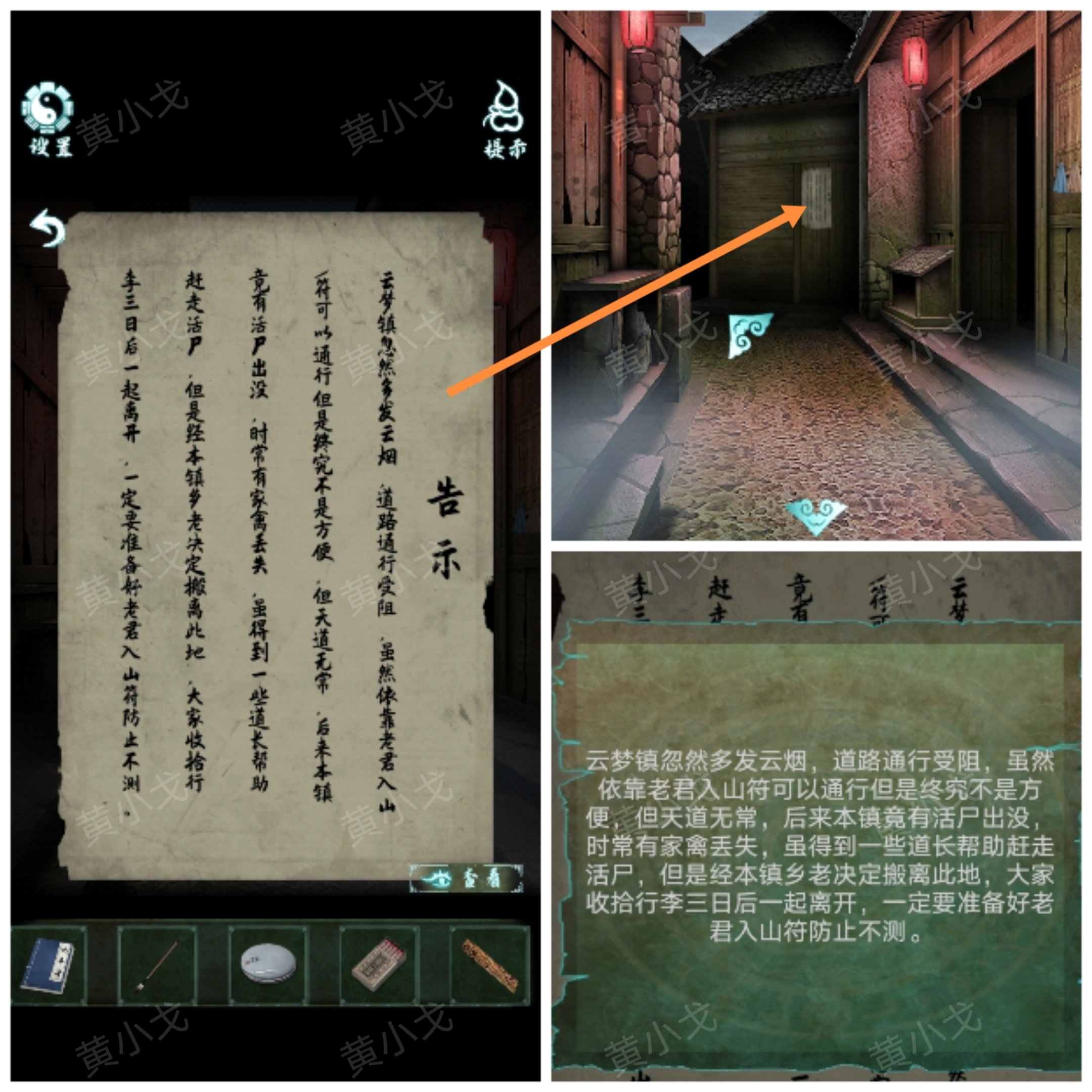 �������˼���ڶ���ͨ�ع���