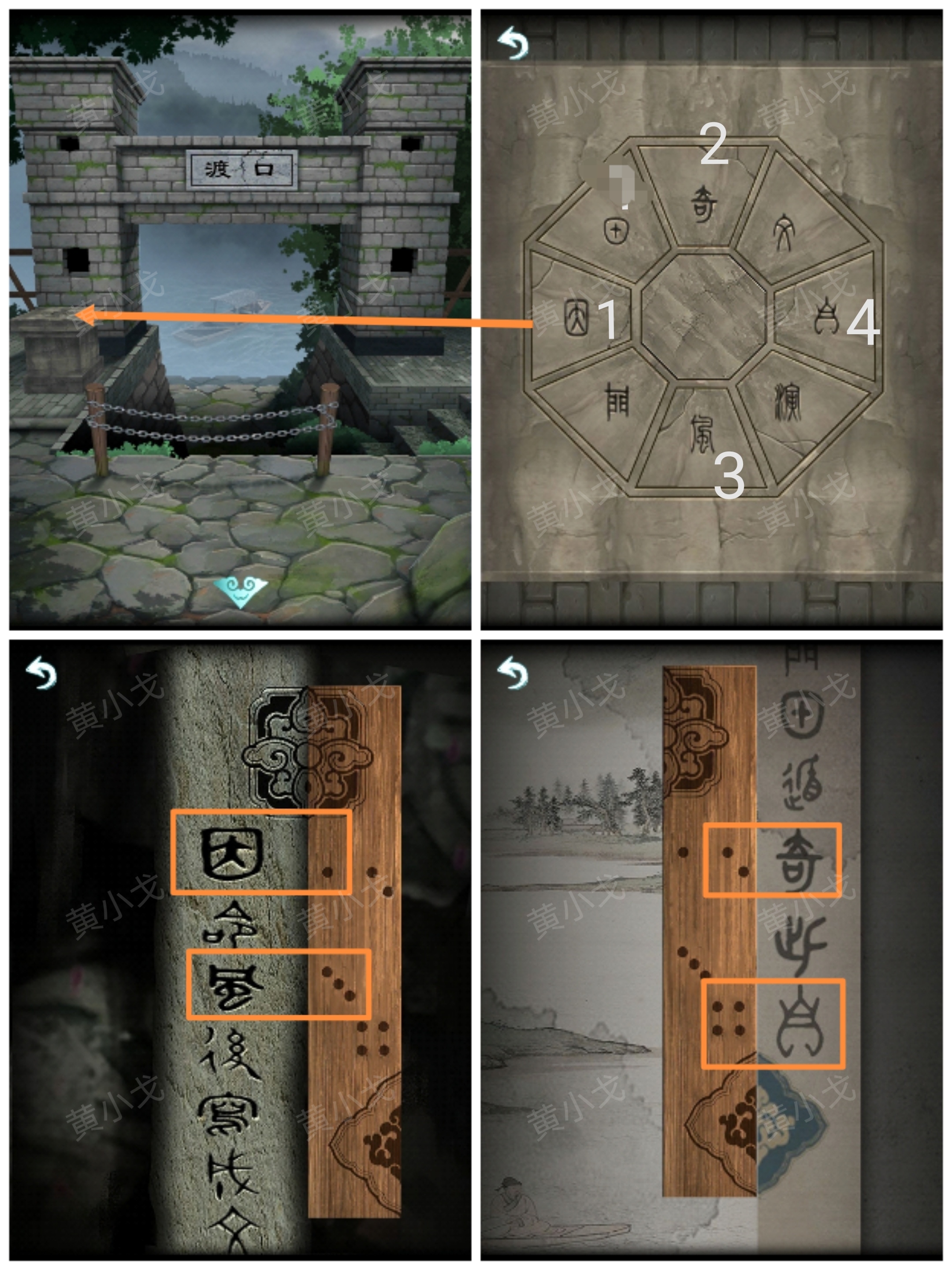 �������˼���ڶ���ͨ�ع���