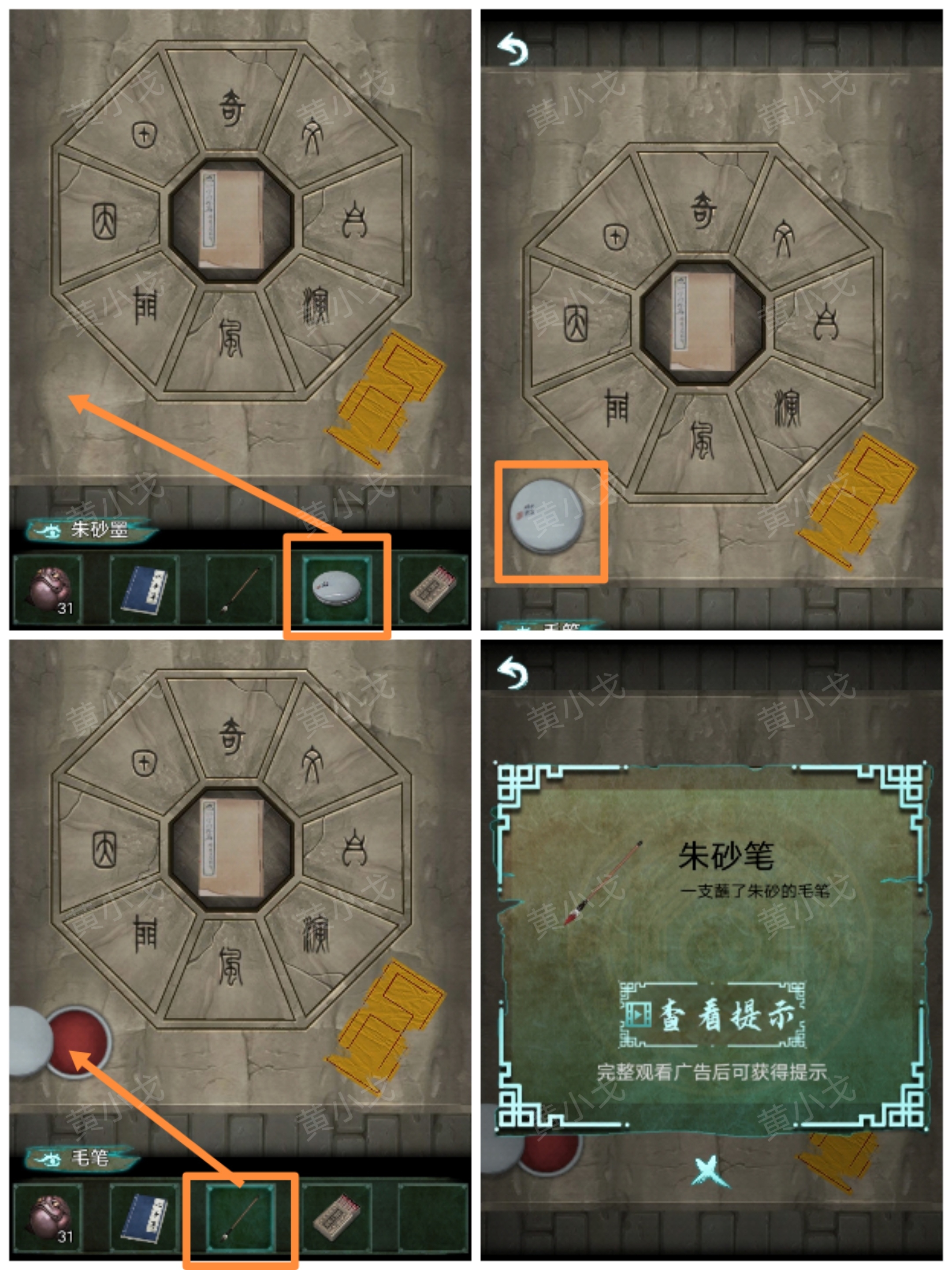 �������˼���ڶ���ͨ�ع���