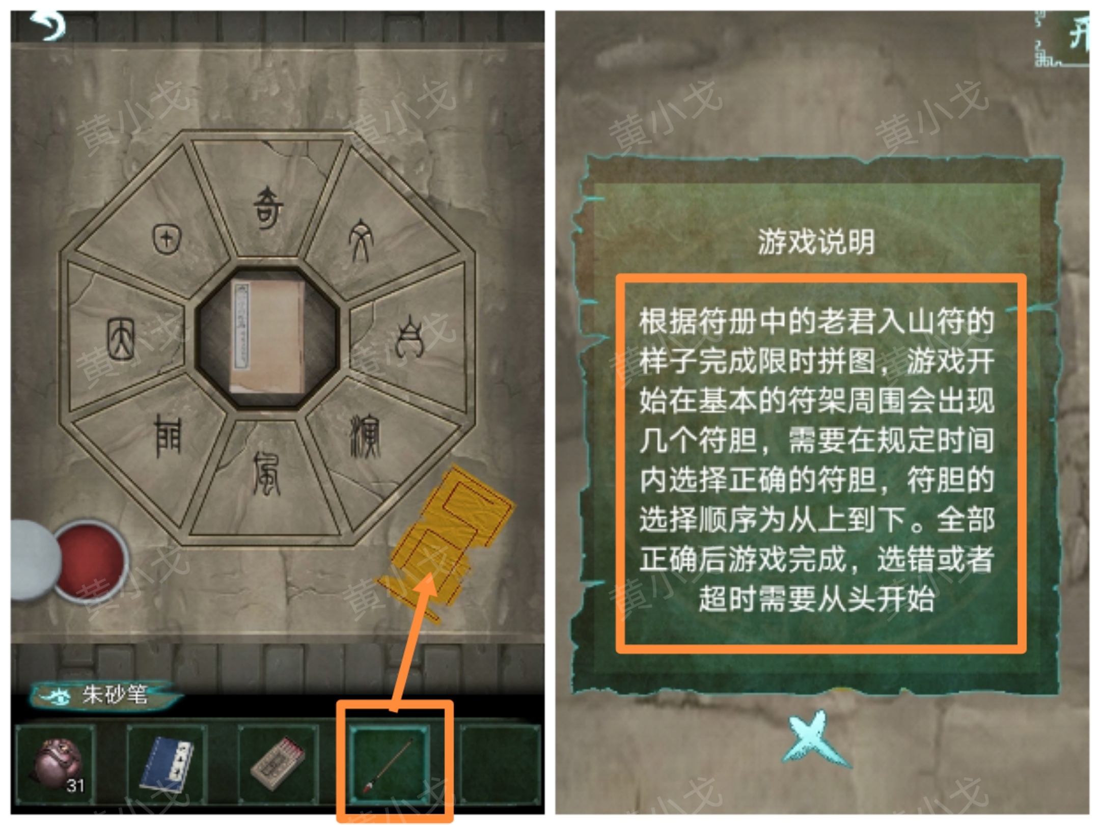 �������˼���ڶ���ͨ�ع���