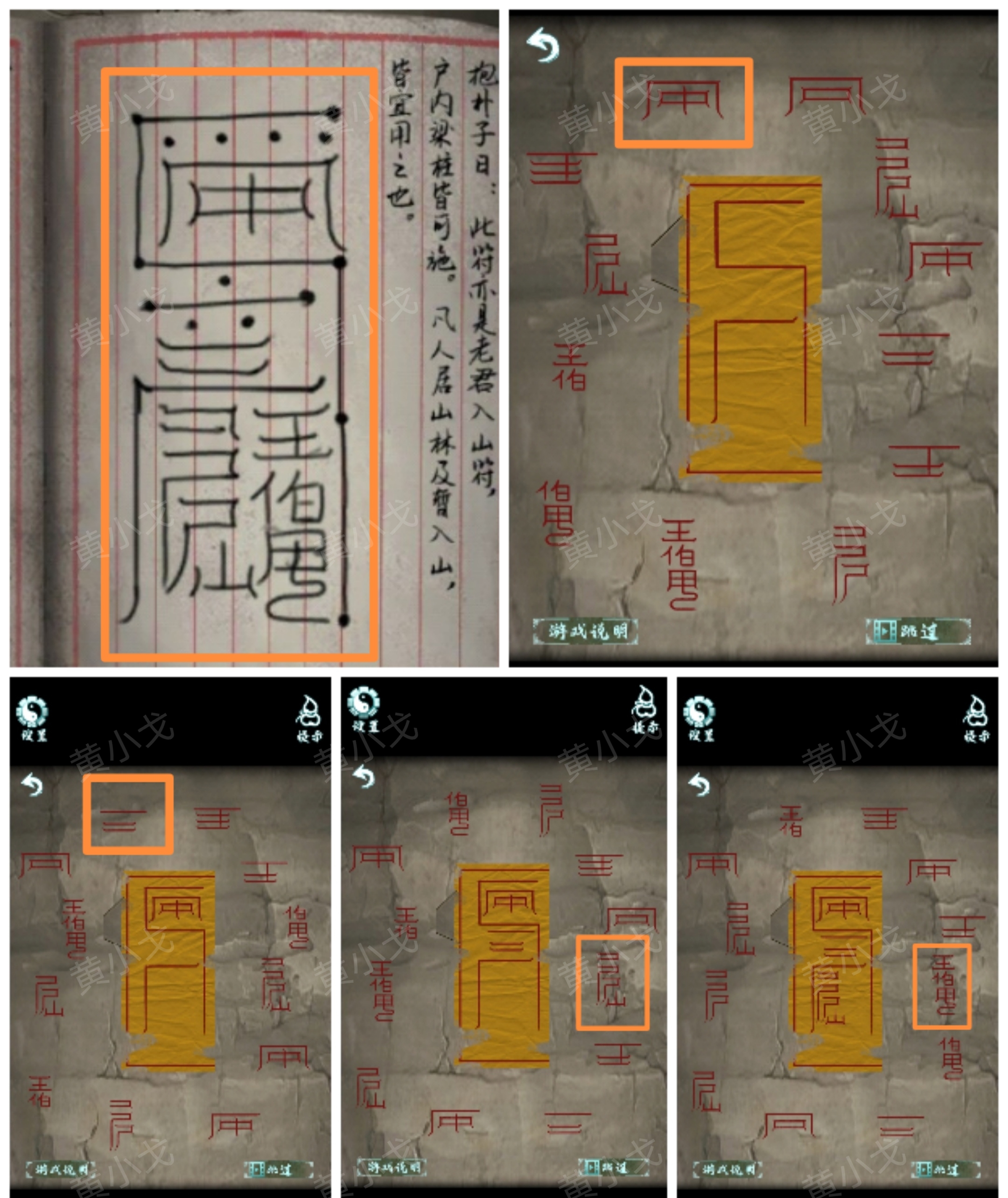 �������˼���ڶ���ͨ�ع���