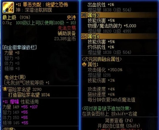 DNF16������ƽ�תְ����ô��