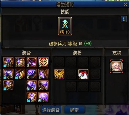 DNF16������ƽ�תְ����ô��