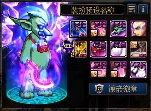 DNF16������ƽ�תְ����ô��