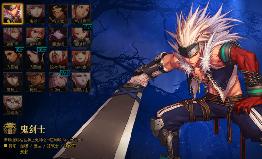 DNF16������ƽ�תְ����ô��