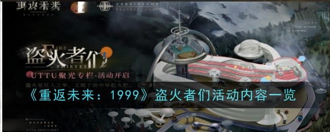 �ط�δ��1999����������ô��